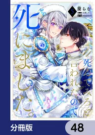 悪役令嬢、生存の鍵は最凶お義兄様のヤンデレパワーです 【短編